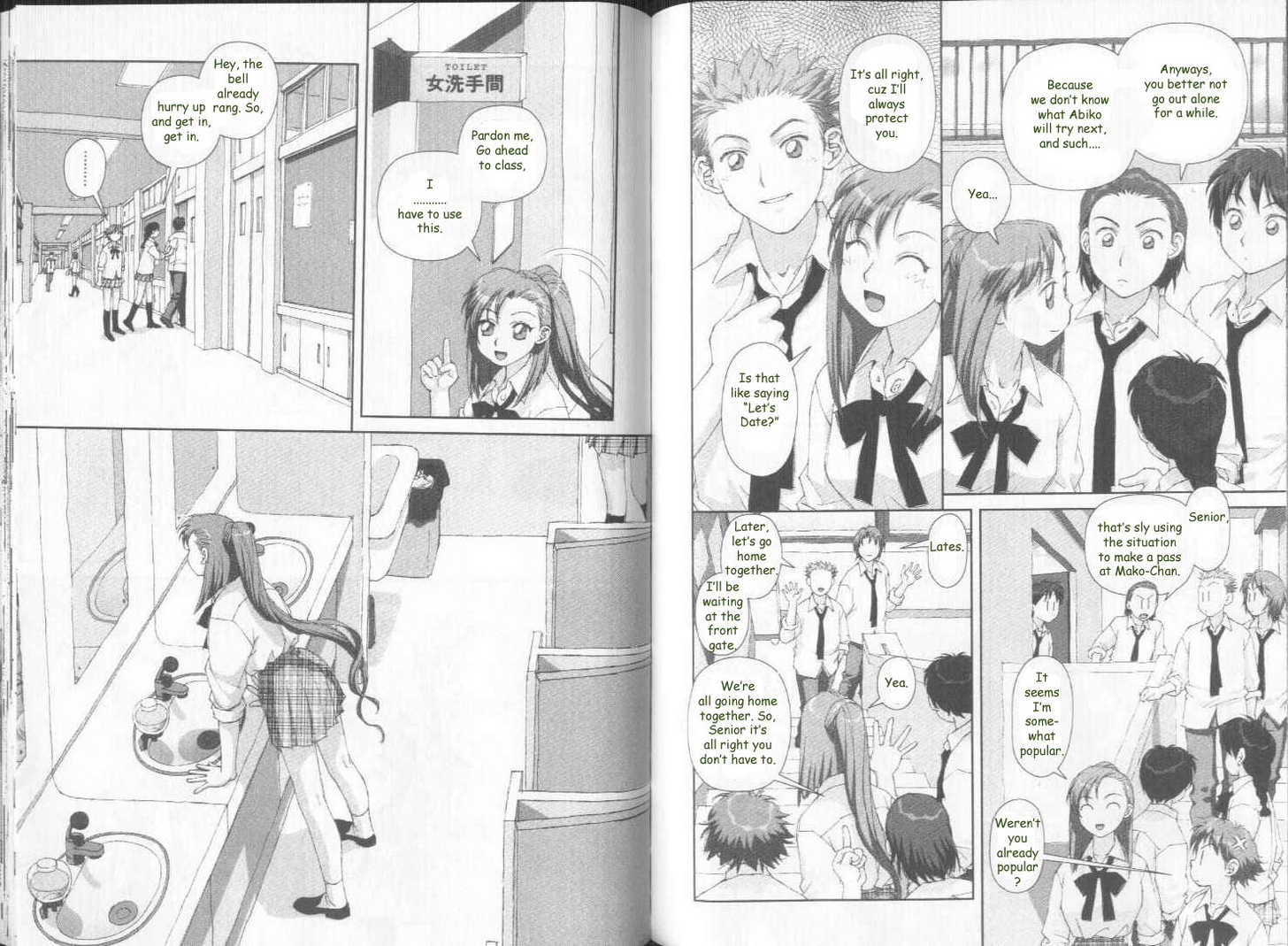 Boku no Futatsu no Tsubasa Chapter 28 page 3 - Chapter 28