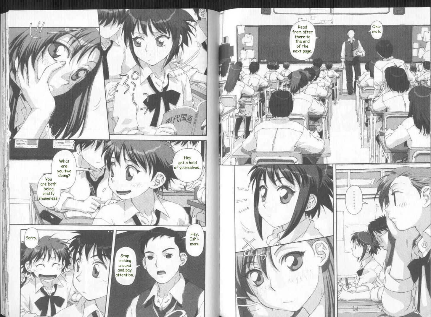 Boku no Futatsu no Tsubasa Chapter 28 page 6 - Chapter 28