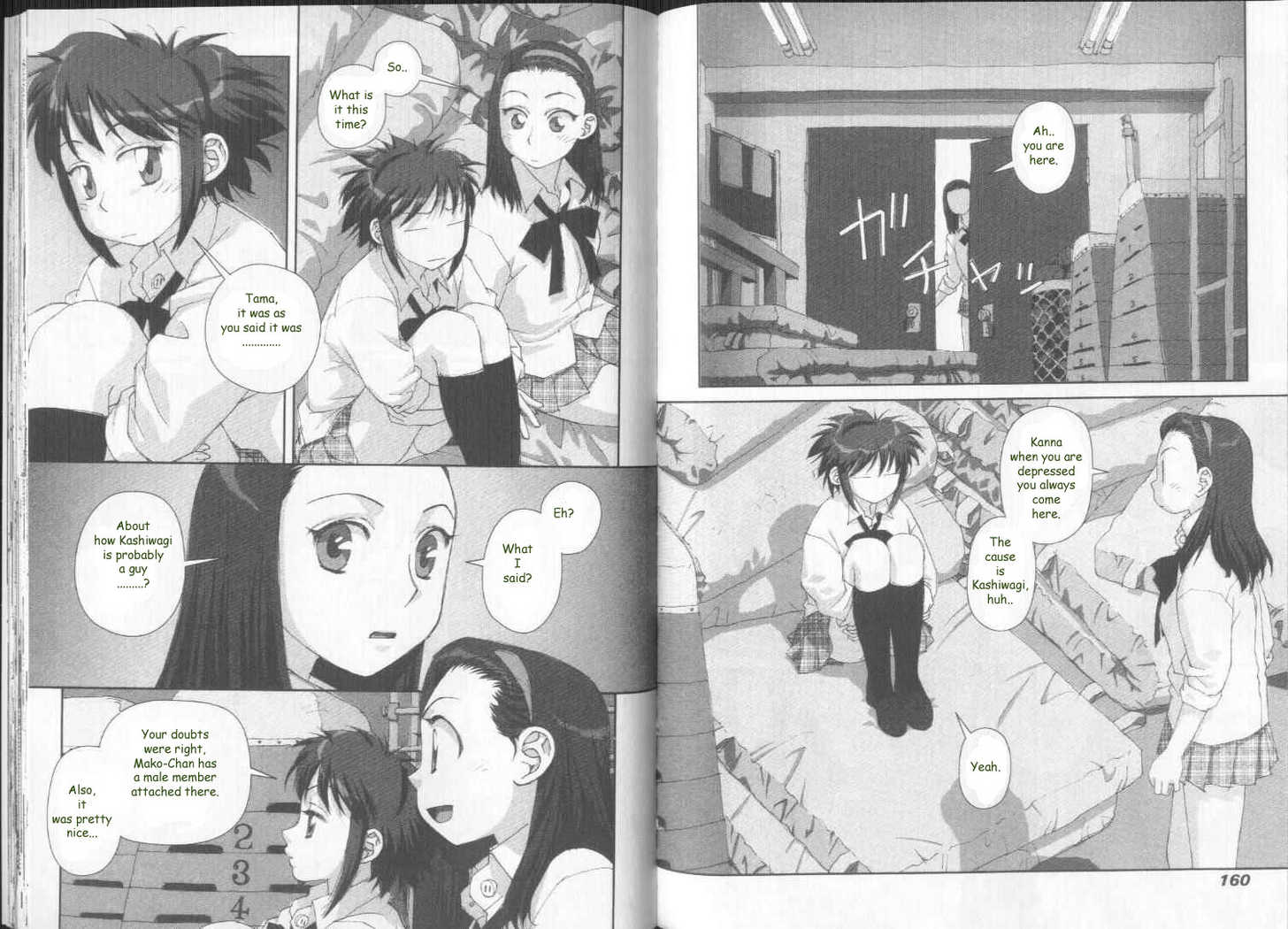 Boku no Futatsu no Tsubasa Chapter 28 page 8 - Chapter 28