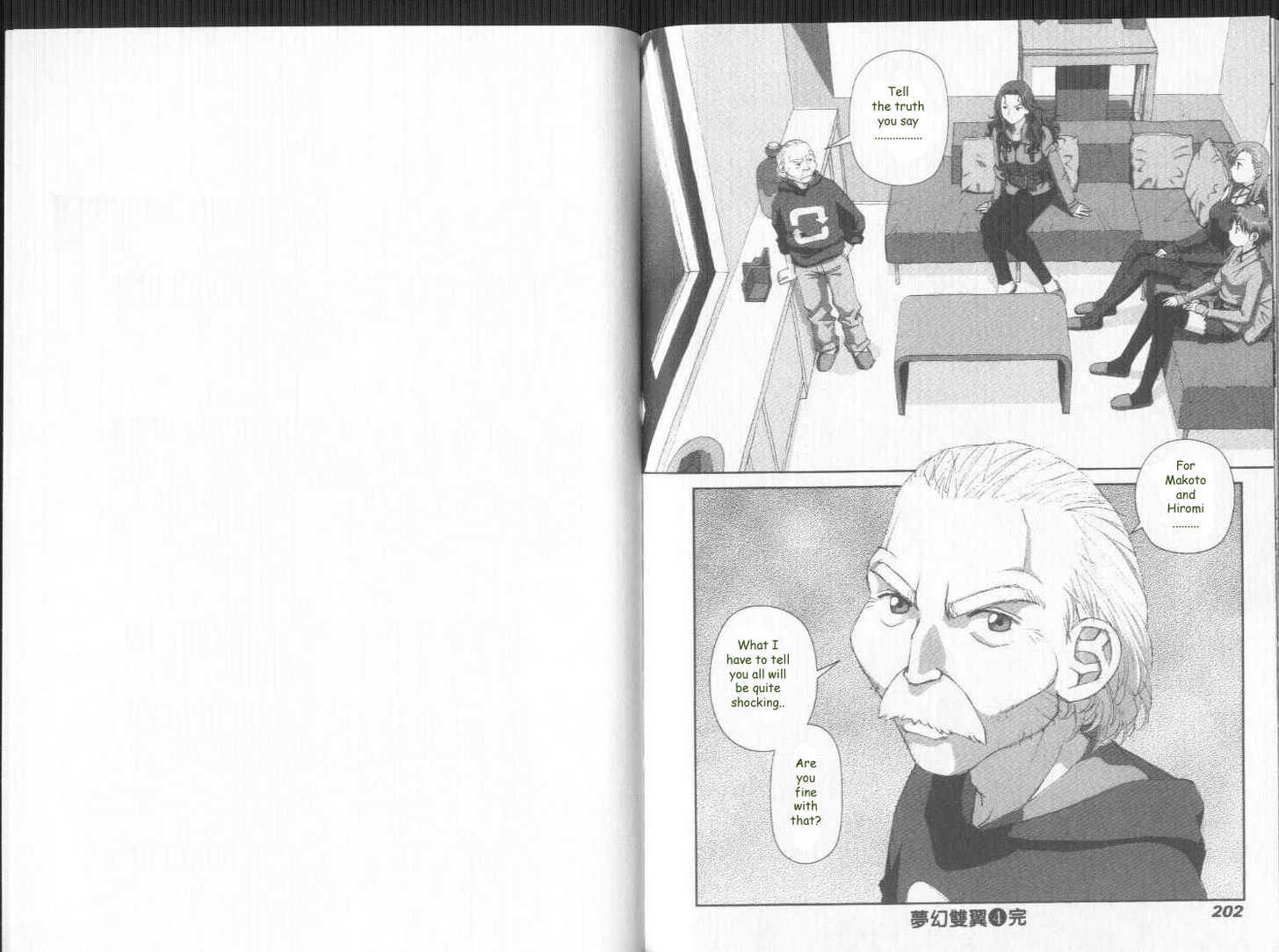 Boku no Futatsu no Tsubasa Chapter 29 page 15 - Chapter 29