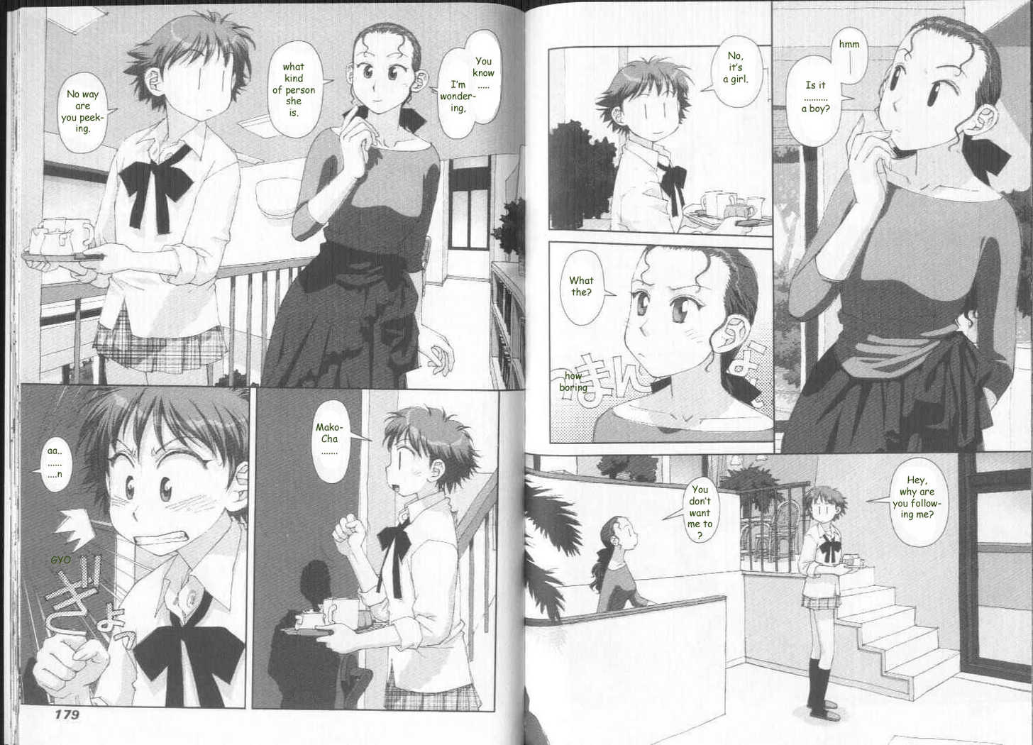 Boku no Futatsu no Tsubasa Chapter 29 page 3 - Chapter 29