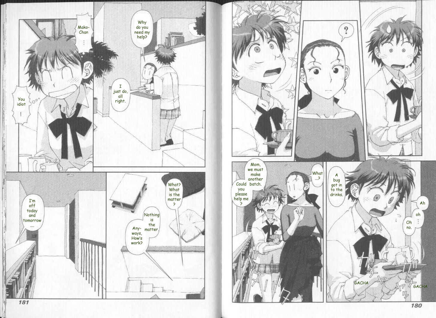 Boku no Futatsu no Tsubasa Chapter 29 page 4 - Chapter 29