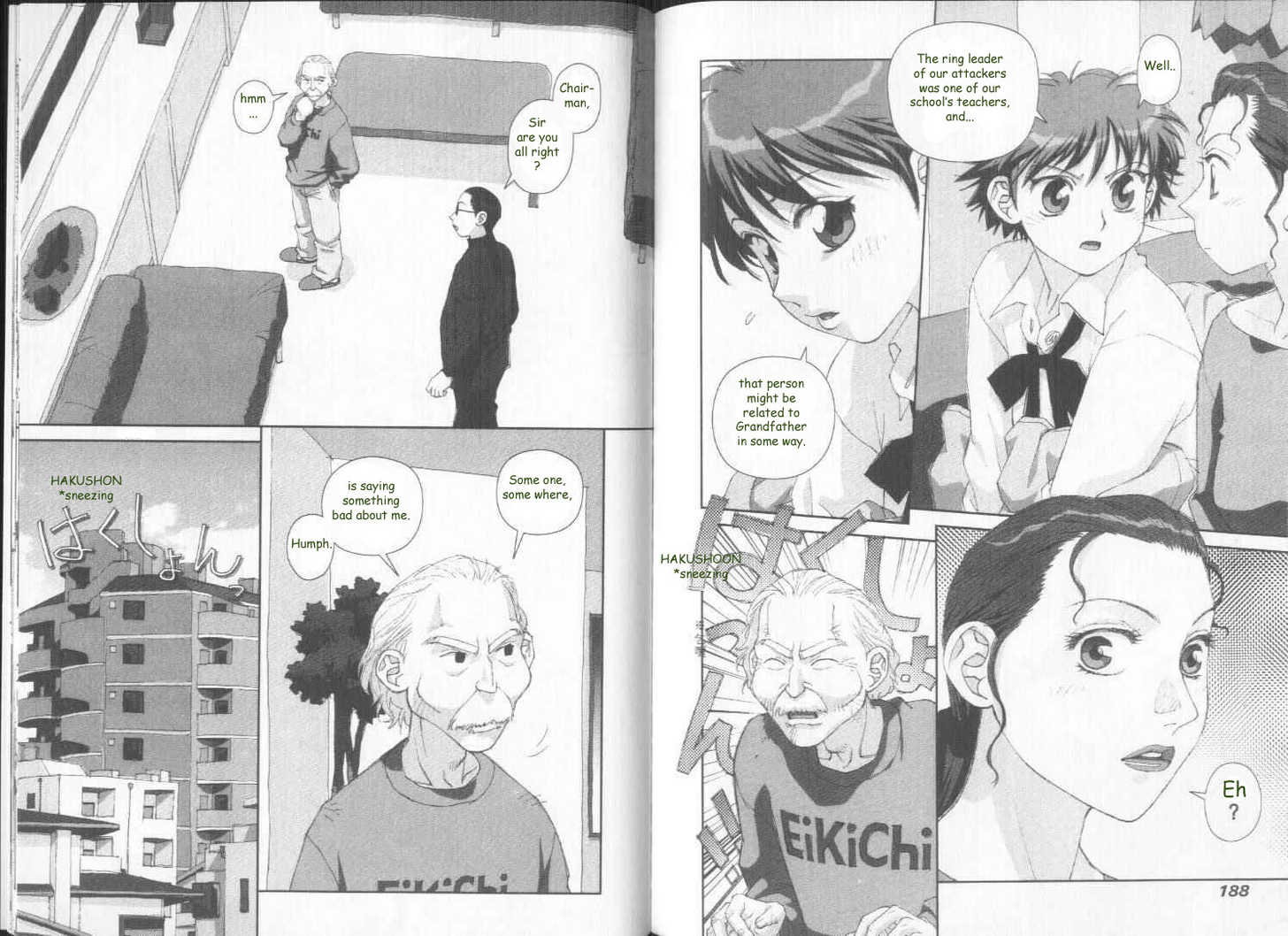 Boku no Futatsu no Tsubasa Chapter 29 page 8 - Chapter 29