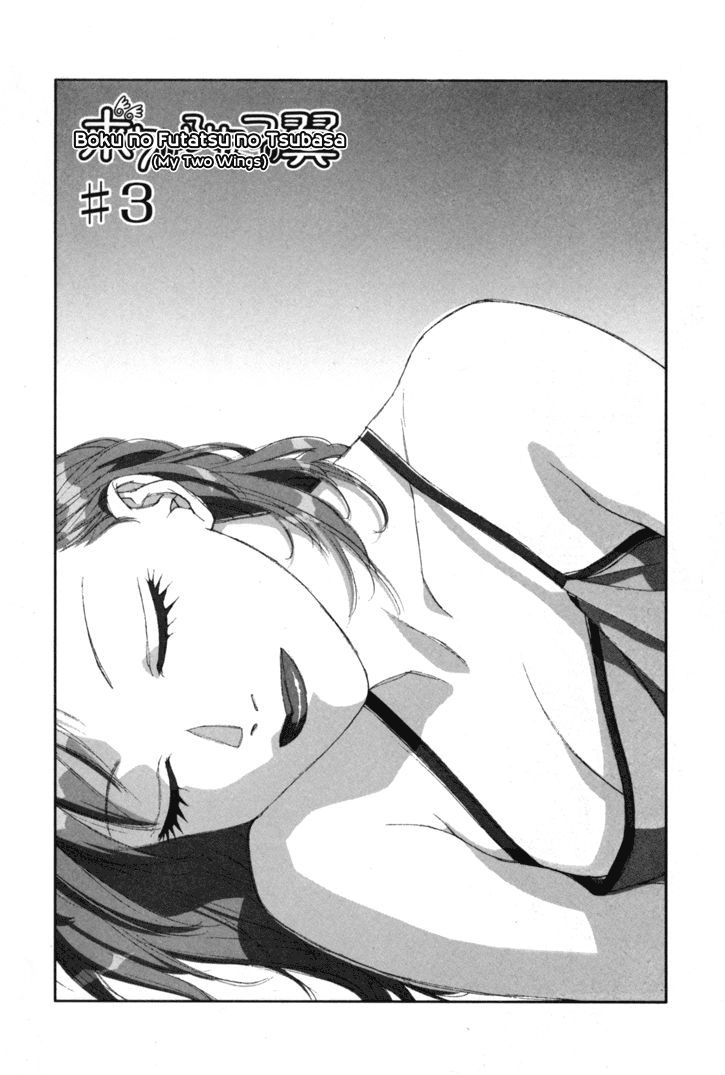 Boku no Futatsu no Tsubasa Chapter 3 page 1 - Chapter 3