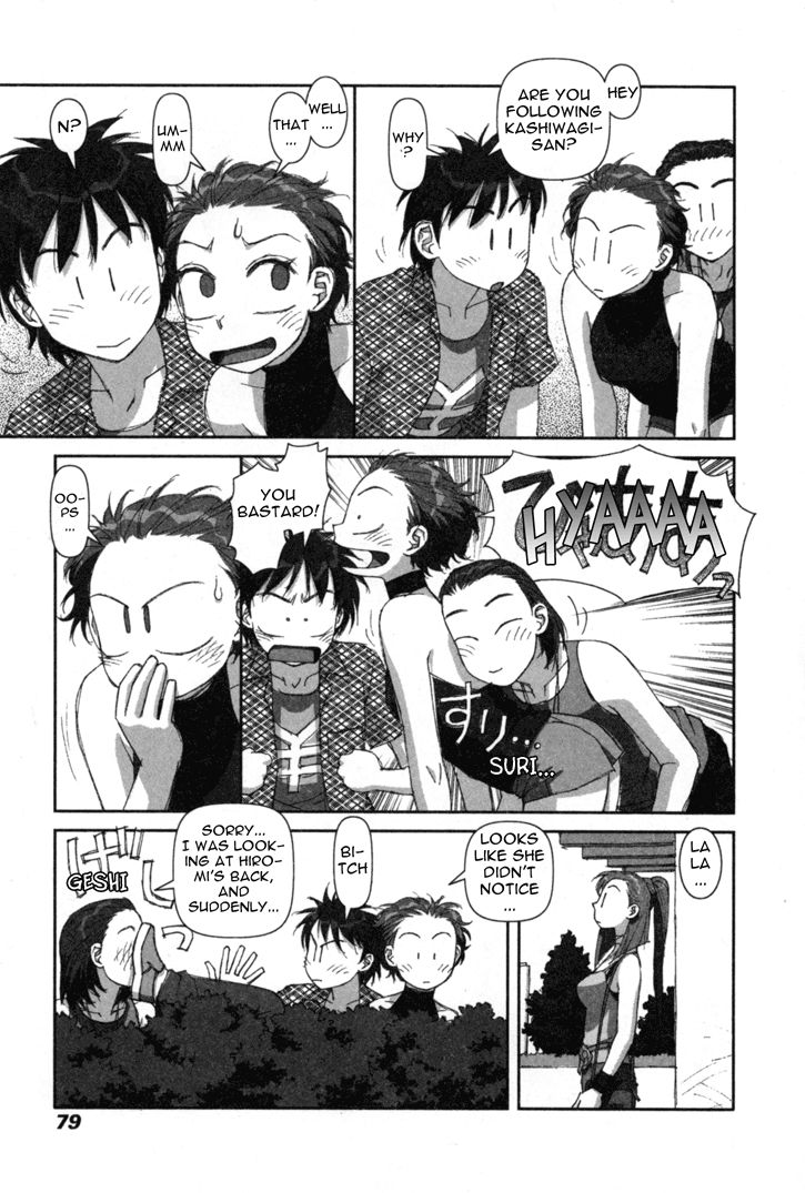 Boku no Futatsu no Tsubasa Chapter 3 page 11 - Chapter 3