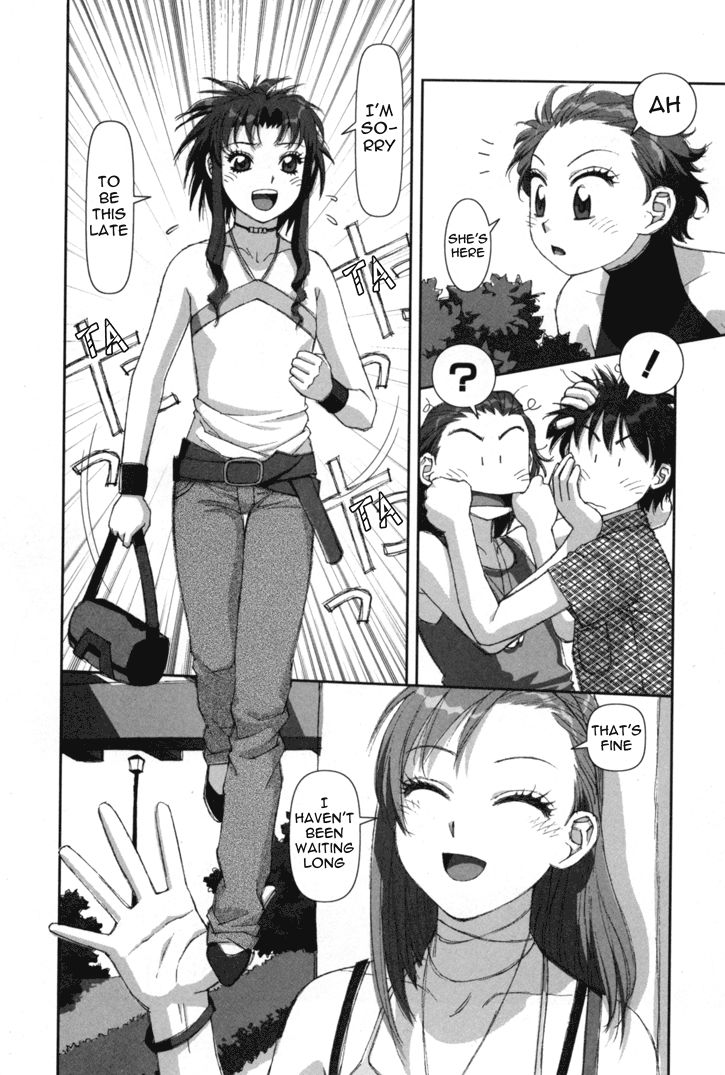 Boku no Futatsu no Tsubasa Chapter 3 page 12 - Chapter 3