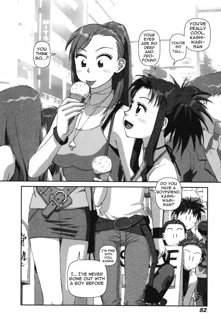 Boku no Futatsu no Tsubasa Chapter 3 page 14 - Chapter 3
