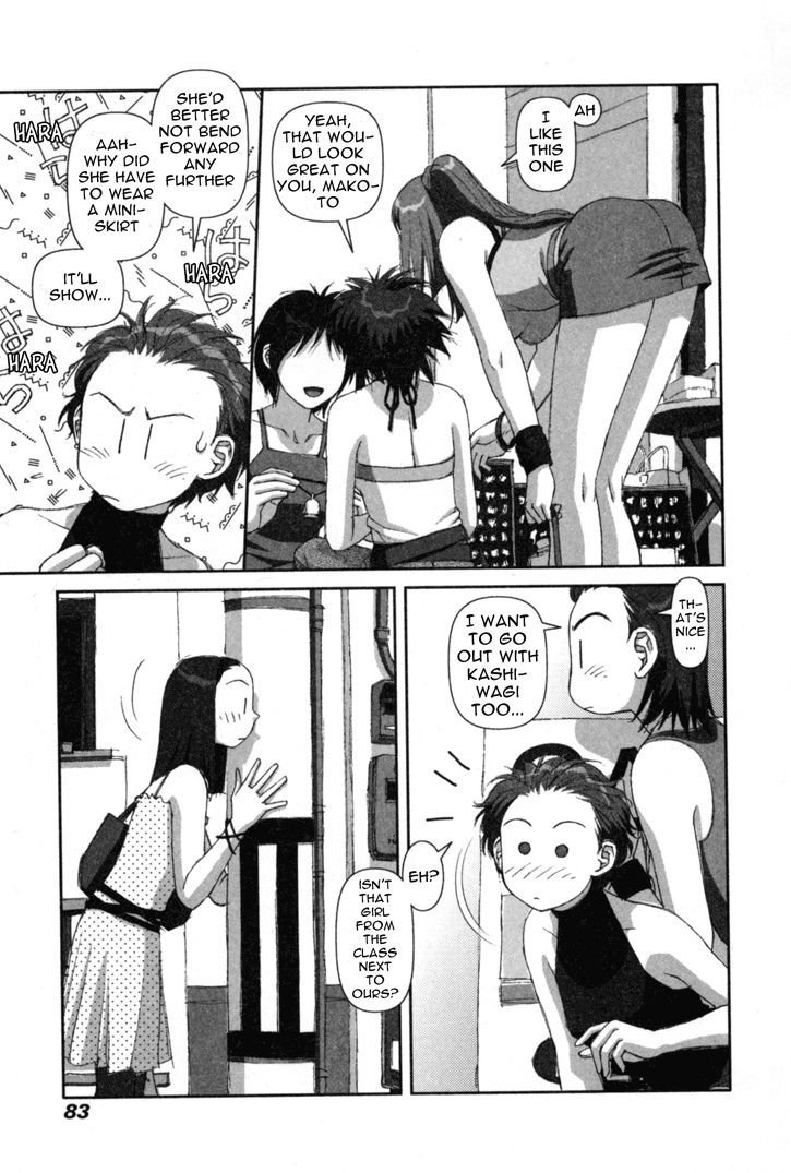 Boku no Futatsu no Tsubasa Chapter 3 page 15 - Chapter 3