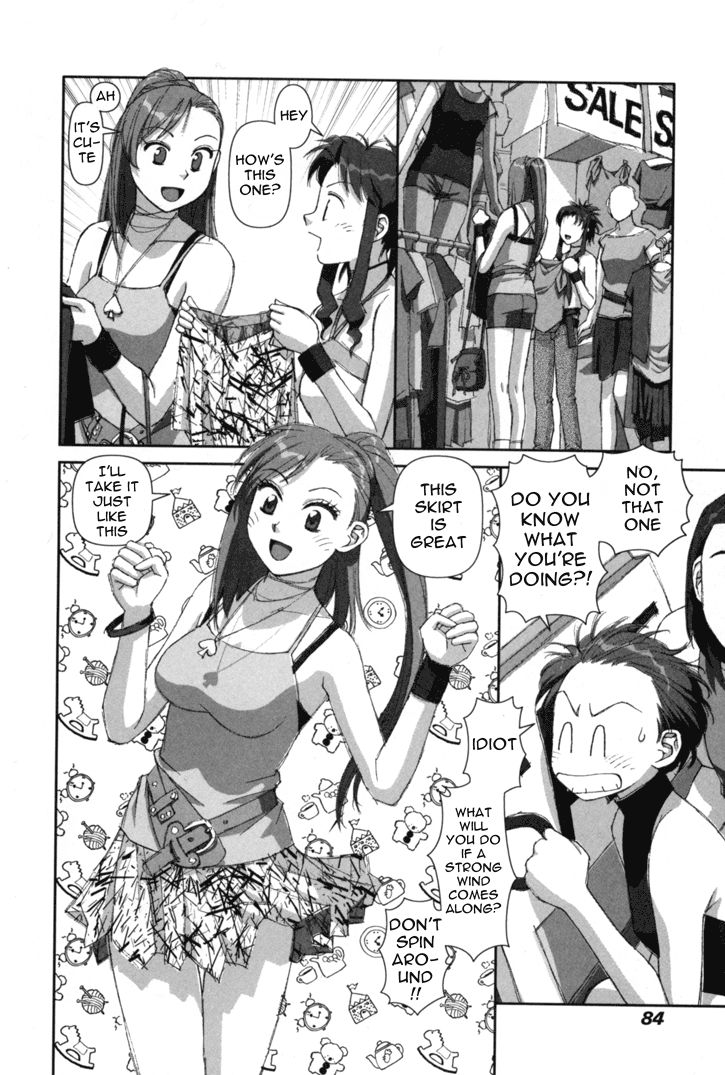 Boku no Futatsu no Tsubasa Chapter 3 page 16 - Chapter 3