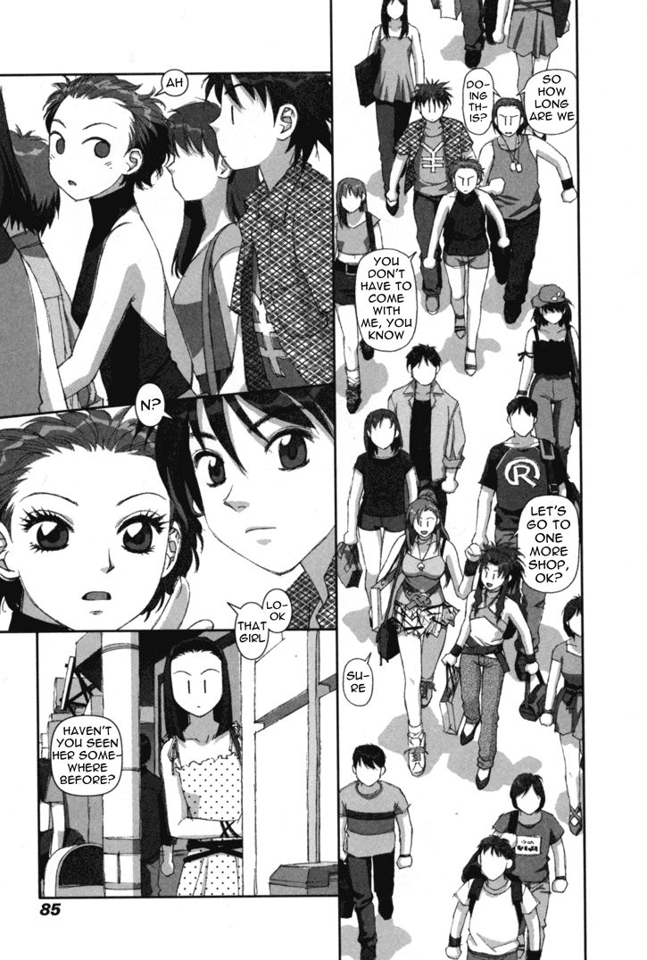 Boku no Futatsu no Tsubasa Chapter 3 page 17 - Chapter 3