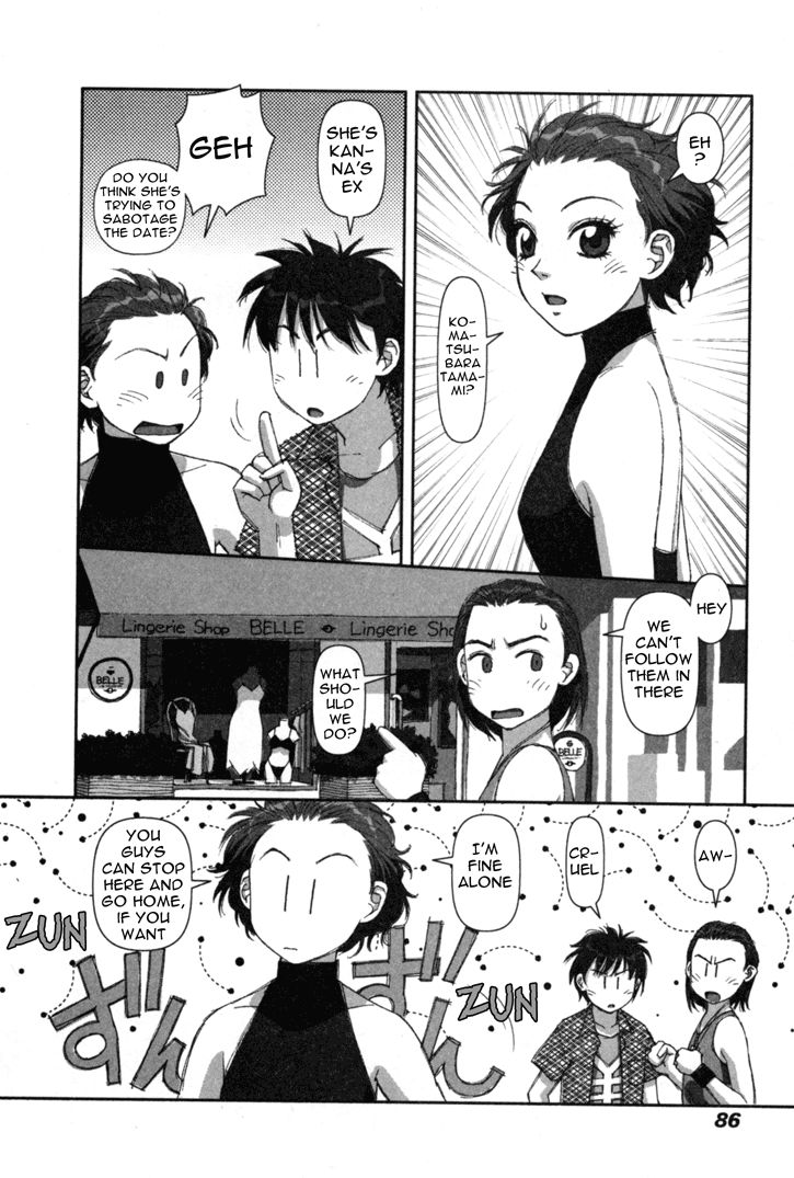 Boku no Futatsu no Tsubasa Chapter 3 page 18 - Chapter 3