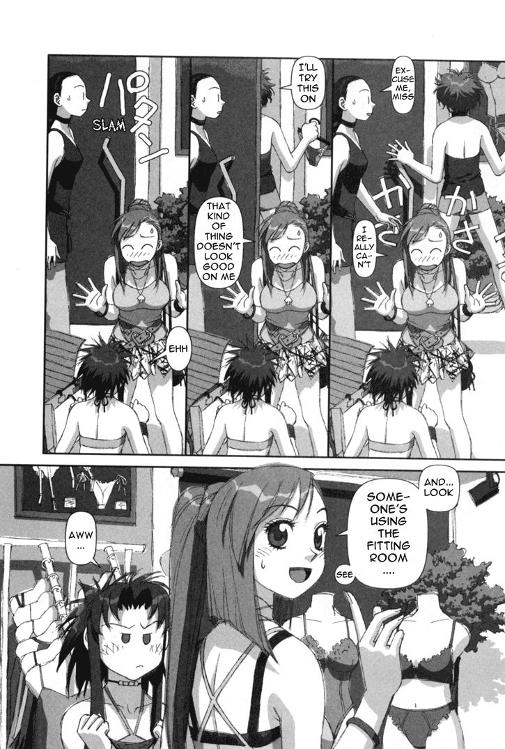 Boku no Futatsu no Tsubasa Chapter 3 page 20 - Chapter 3