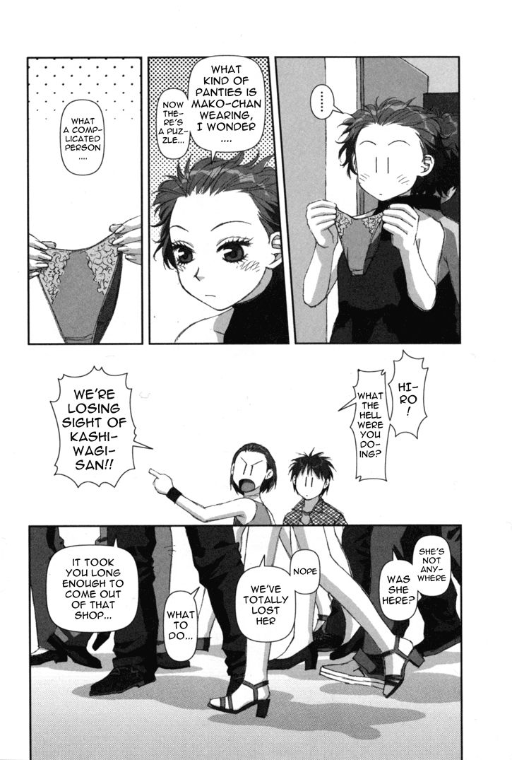 Boku no Futatsu no Tsubasa Chapter 3 page 21 - Chapter 3