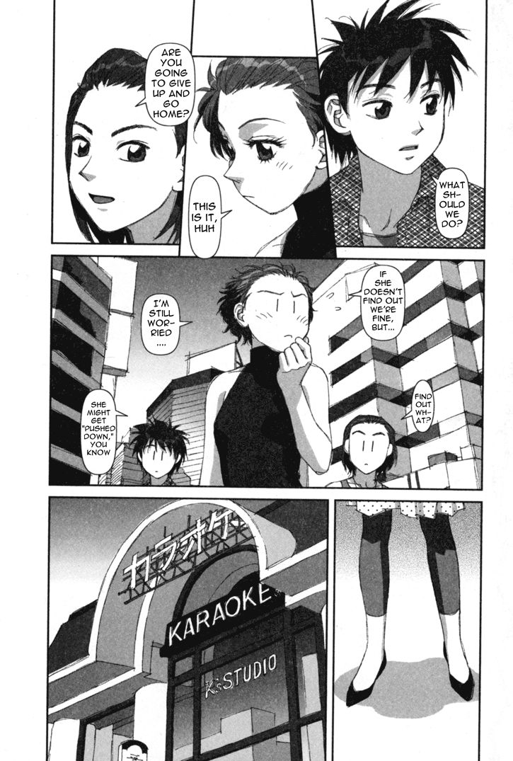 Boku no Futatsu no Tsubasa Chapter 3 page 22 - Chapter 3