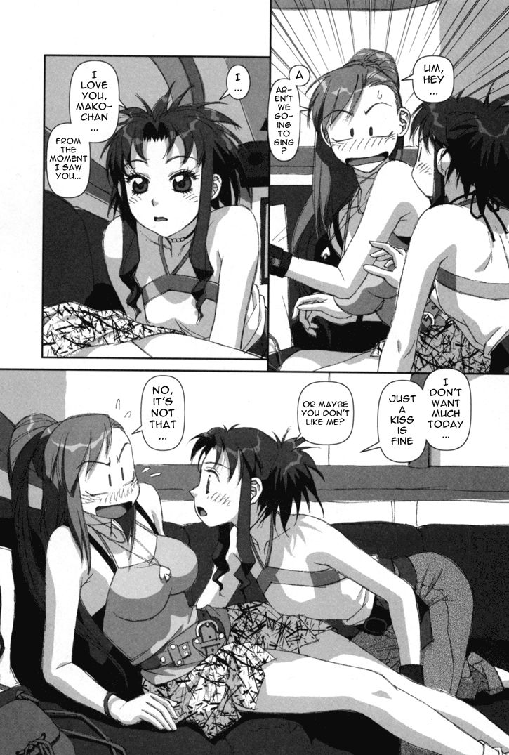Boku no Futatsu no Tsubasa Chapter 3 page 24 - Chapter 3