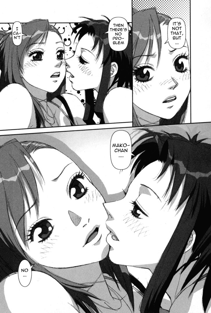 Boku no Futatsu no Tsubasa Chapter 3 page 25 - Chapter 3