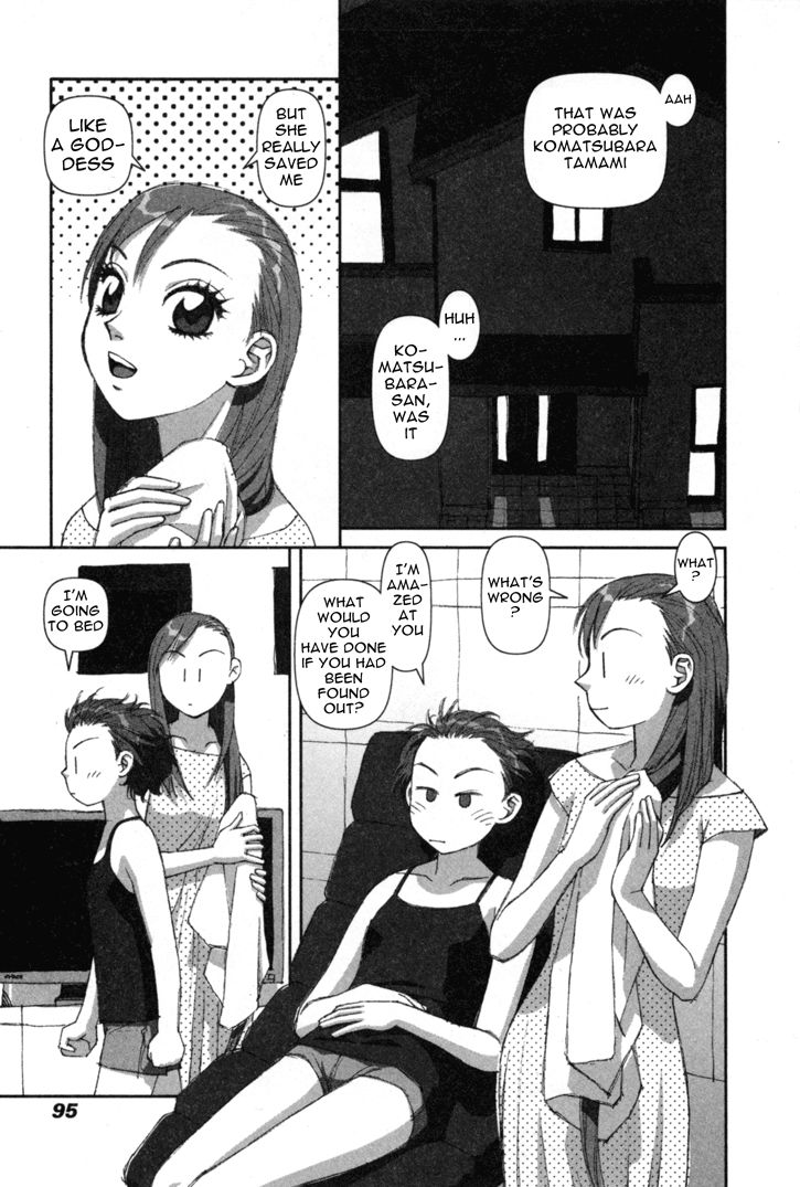 Boku no Futatsu no Tsubasa Chapter 3 page 27 - Chapter 3
