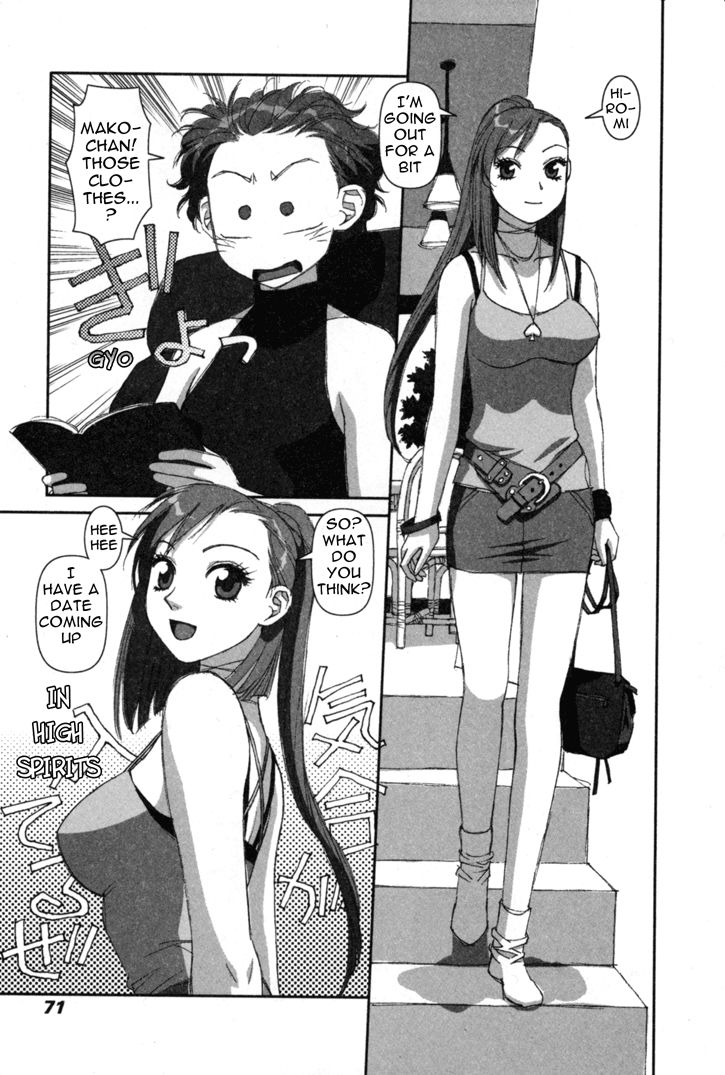 Boku no Futatsu no Tsubasa Chapter 3 page 3 - Chapter 3