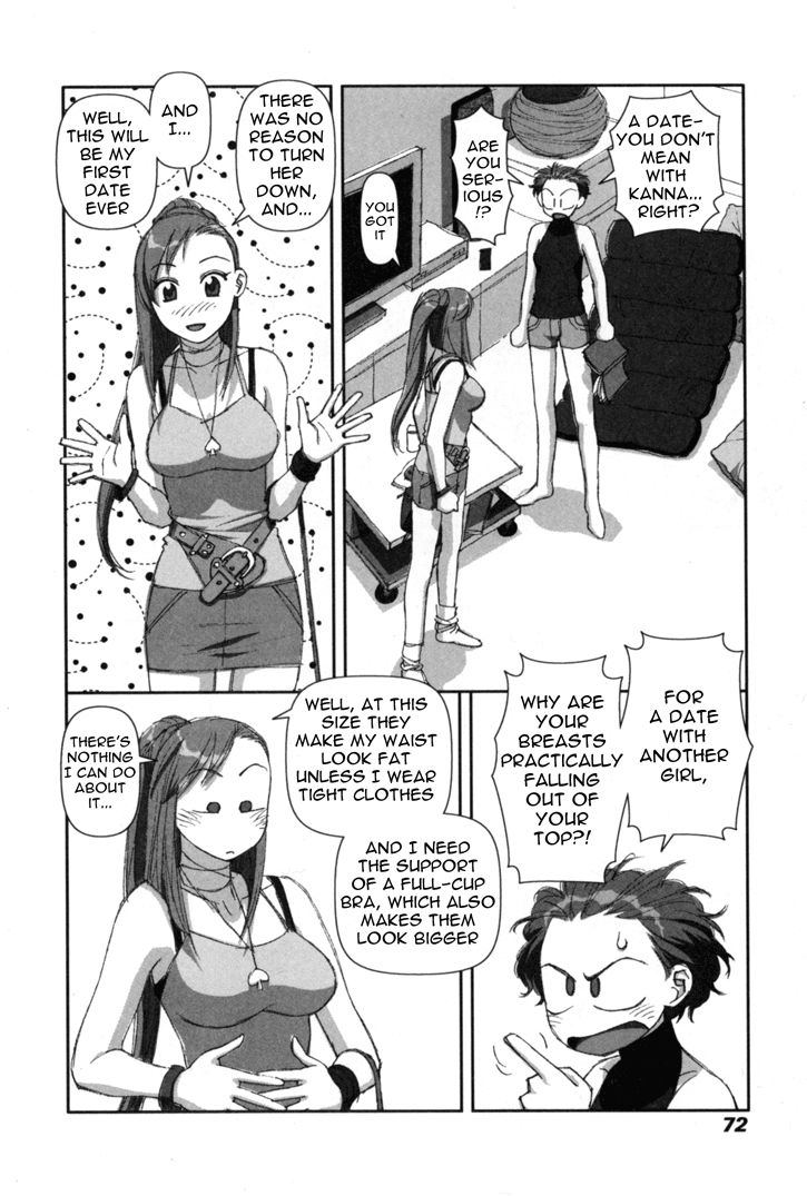 Boku no Futatsu no Tsubasa Chapter 3 page 4 - Chapter 3