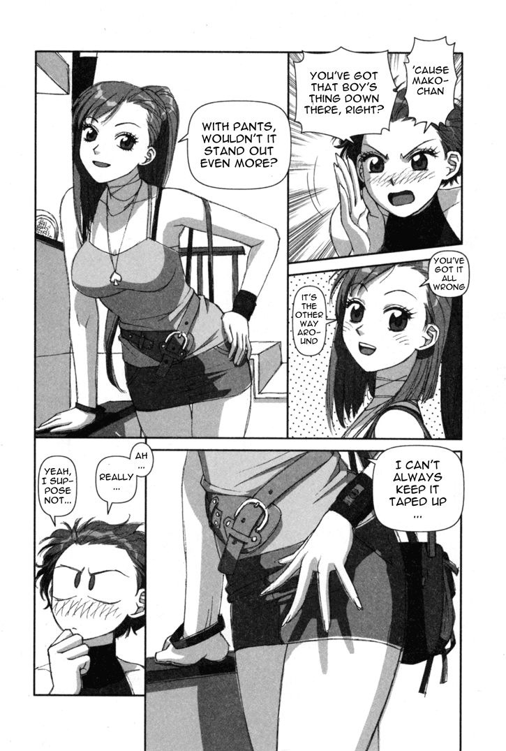 Boku no Futatsu no Tsubasa Chapter 3 page 6 - Chapter 3