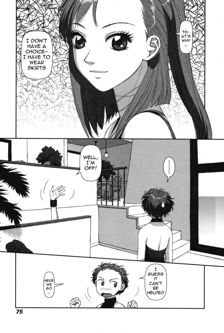 Boku no Futatsu no Tsubasa Chapter 3 page 7 - Chapter 3