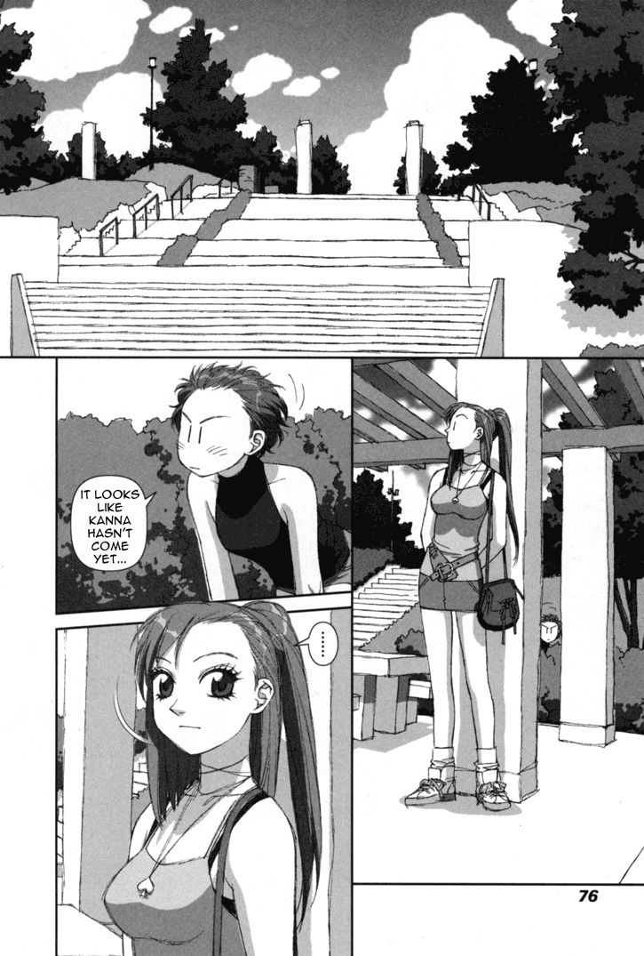 Boku no Futatsu no Tsubasa Chapter 3 page 8 - Chapter 3