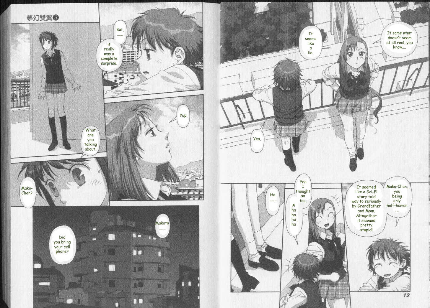Boku no Futatsu no Tsubasa Chapter 30 page 7 - Chapter 30