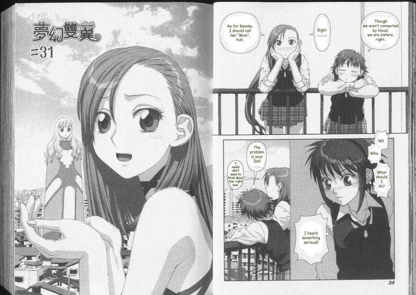 Boku no Futatsu no Tsubasa Chapter 31 page 1 - Chapter 31