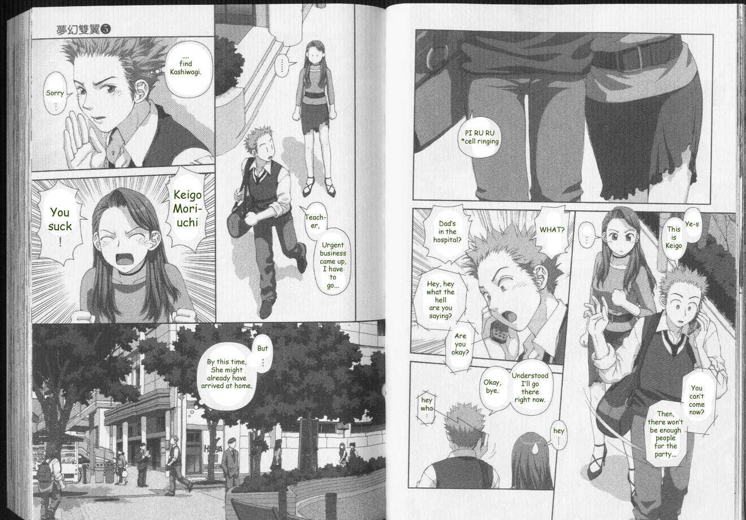 Boku no Futatsu no Tsubasa Chapter 32 page 11 - Chapter 32