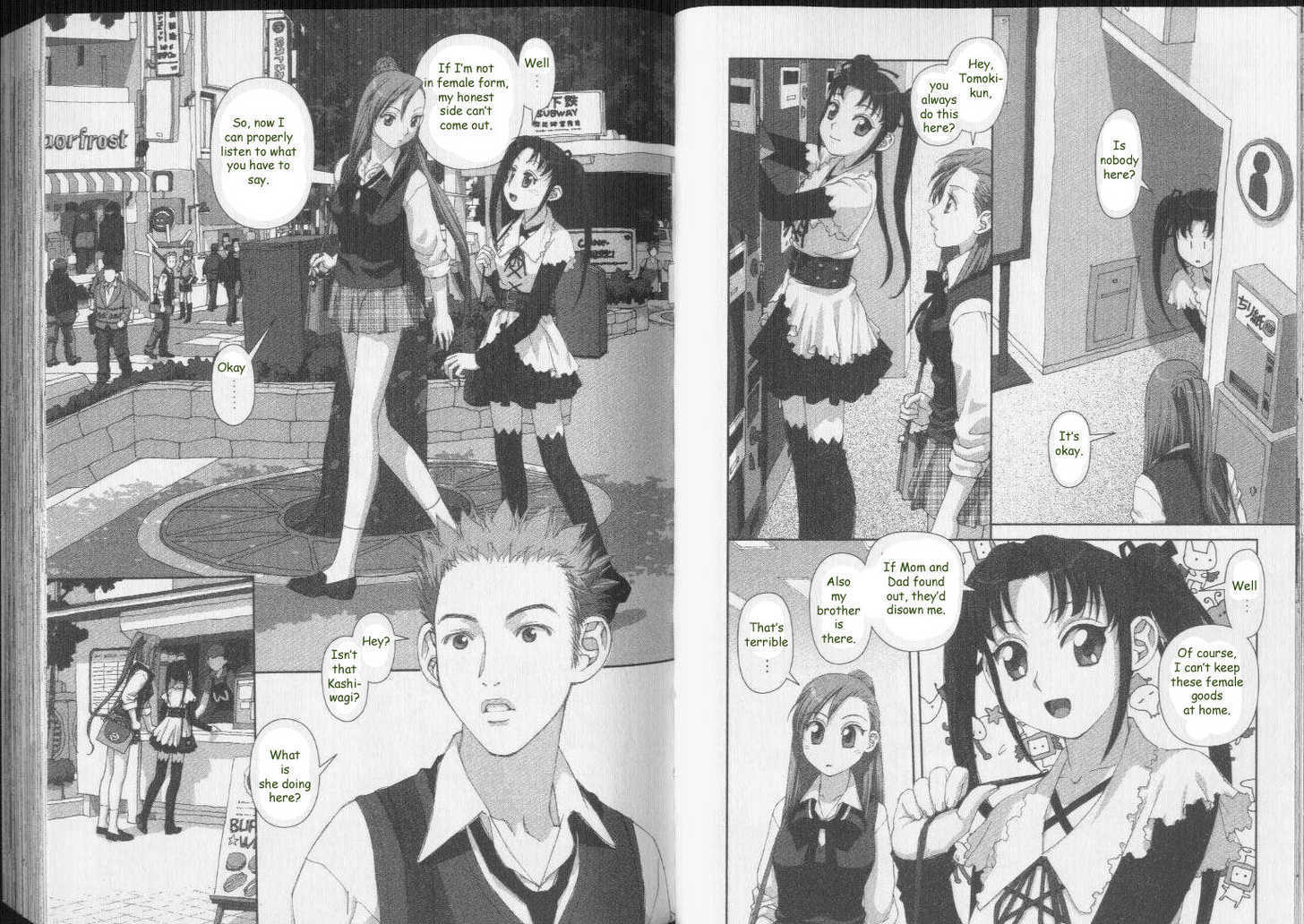 Boku no Futatsu no Tsubasa Chapter 32 page 12 - Chapter 32