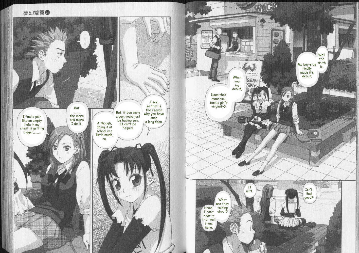 Boku no Futatsu no Tsubasa Chapter 32 page 13 - Chapter 32