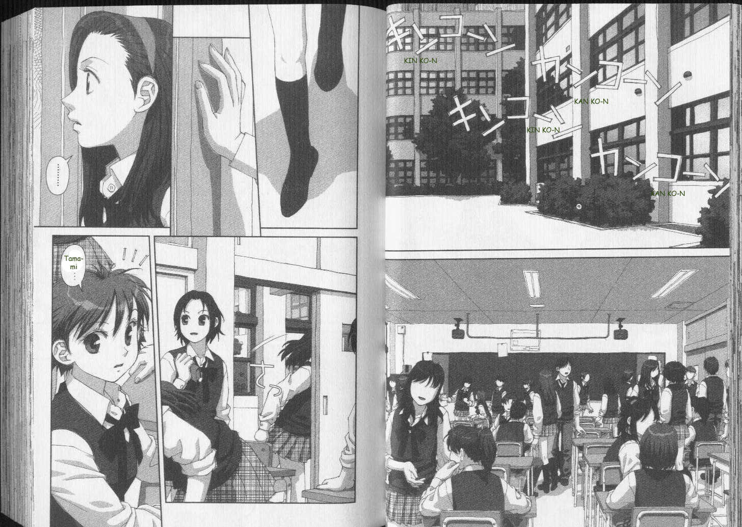 Boku no Futatsu no Tsubasa Chapter 32 page 2 - Chapter 32