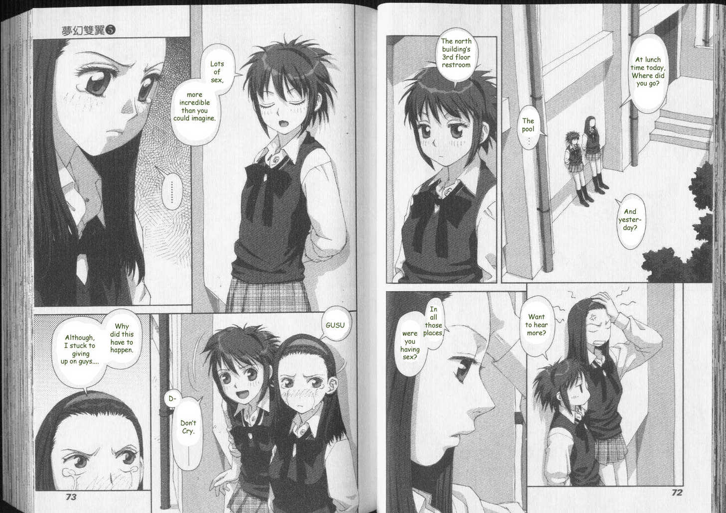 Boku no Futatsu no Tsubasa Chapter 32 page 6 - Chapter 32