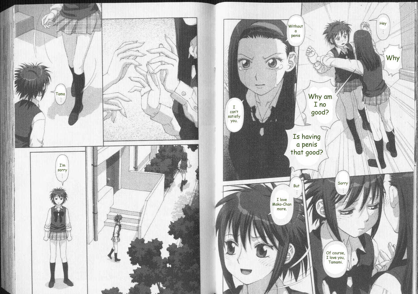 Boku no Futatsu no Tsubasa Chapter 32 page 8 - Chapter 32