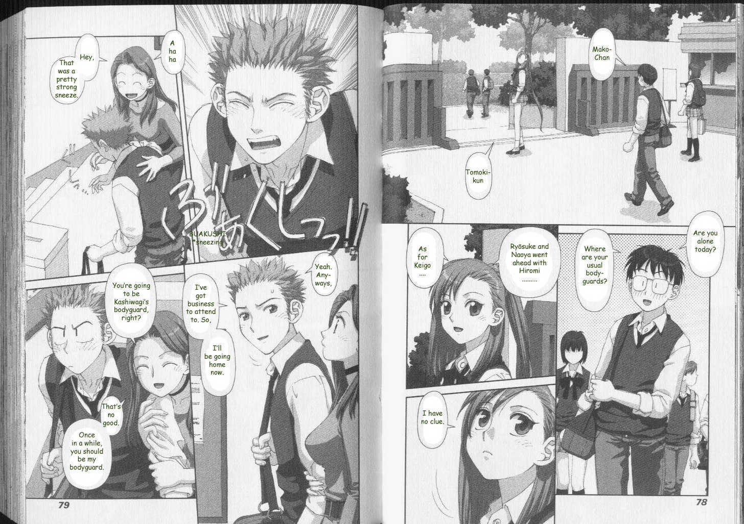 Boku no Futatsu no Tsubasa Chapter 32 page 9 - Chapter 32