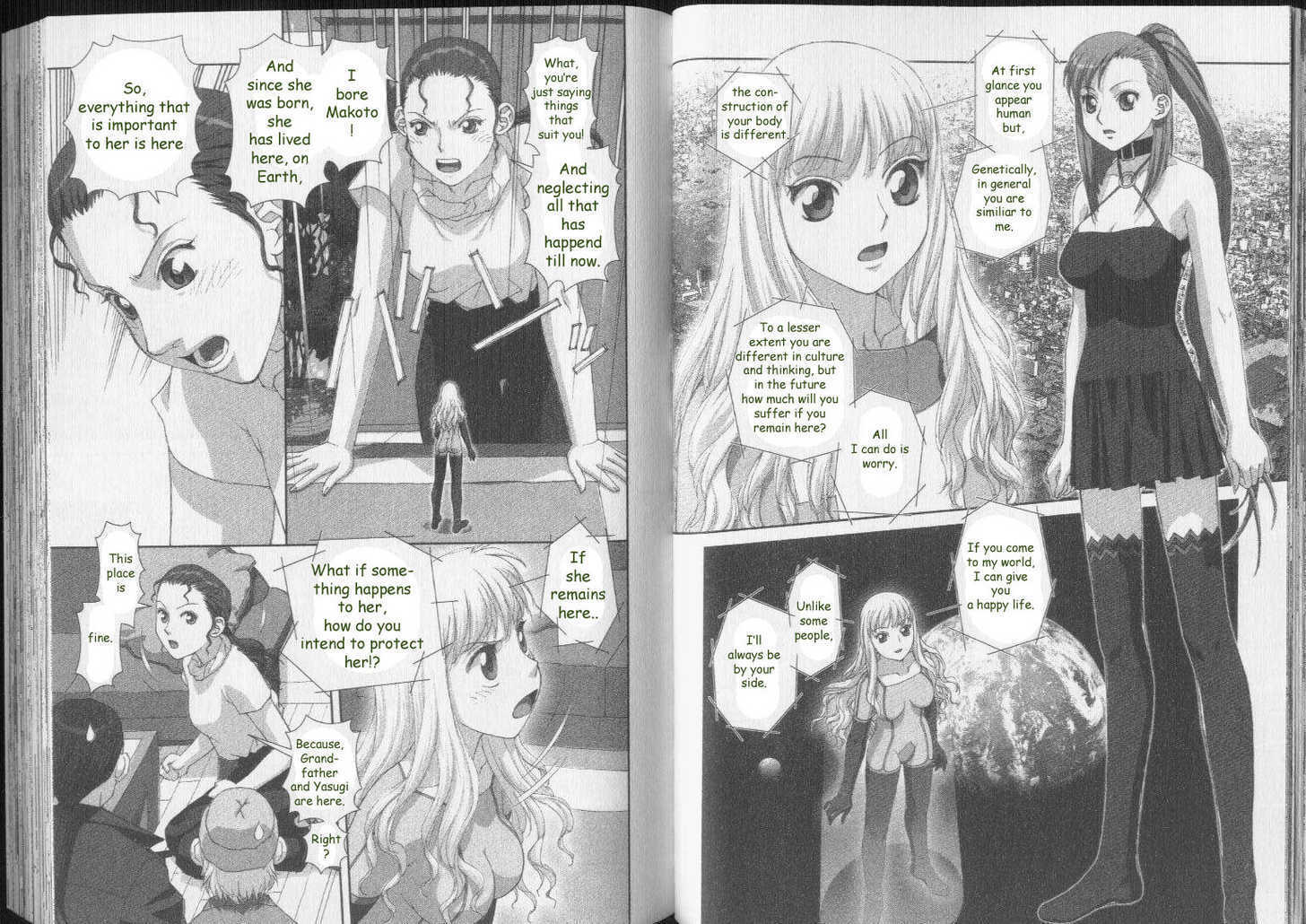 Boku no Futatsu no Tsubasa Chapter 33 page 13 - Chapter 33