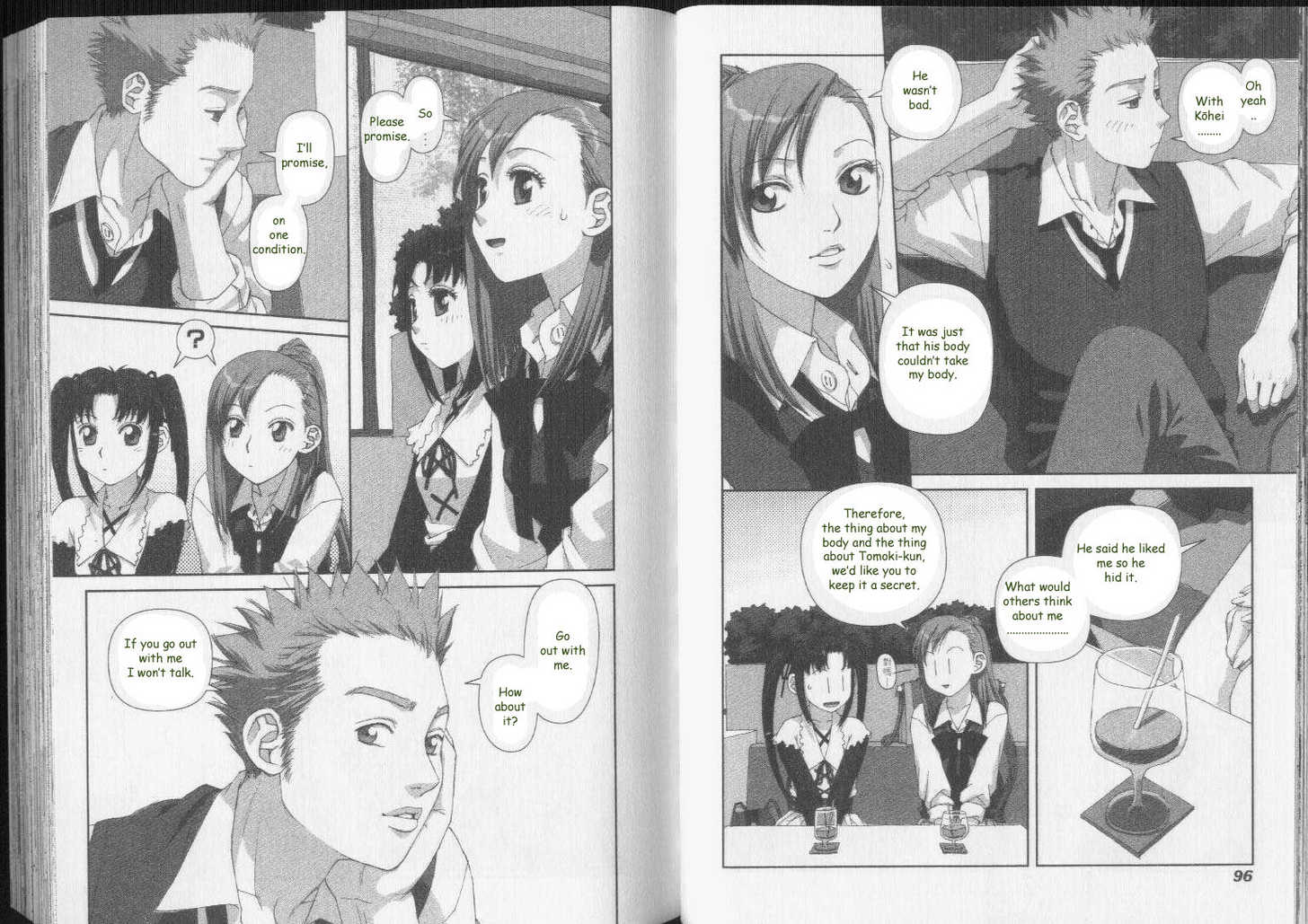 Boku no Futatsu no Tsubasa Chapter 33 page 4 - Chapter 33