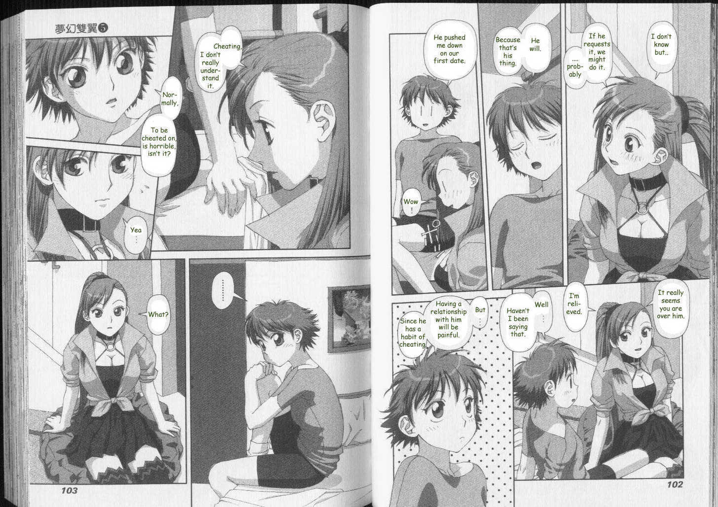 Boku no Futatsu no Tsubasa Chapter 33 page 7 - Chapter 33