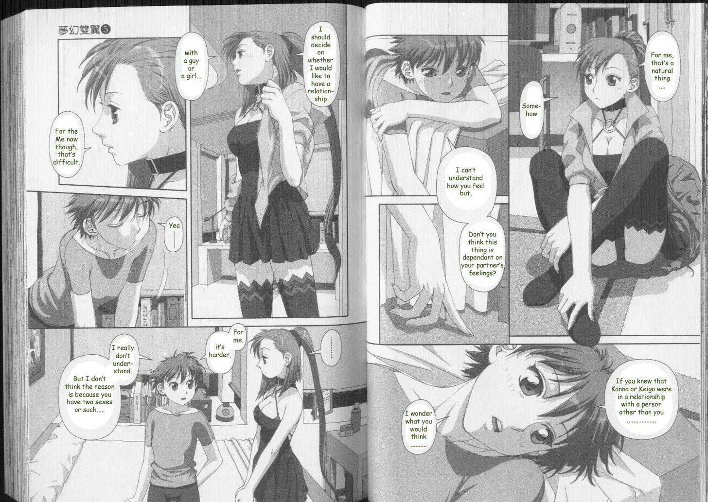 Boku no Futatsu no Tsubasa Chapter 33 page 9 - Chapter 33