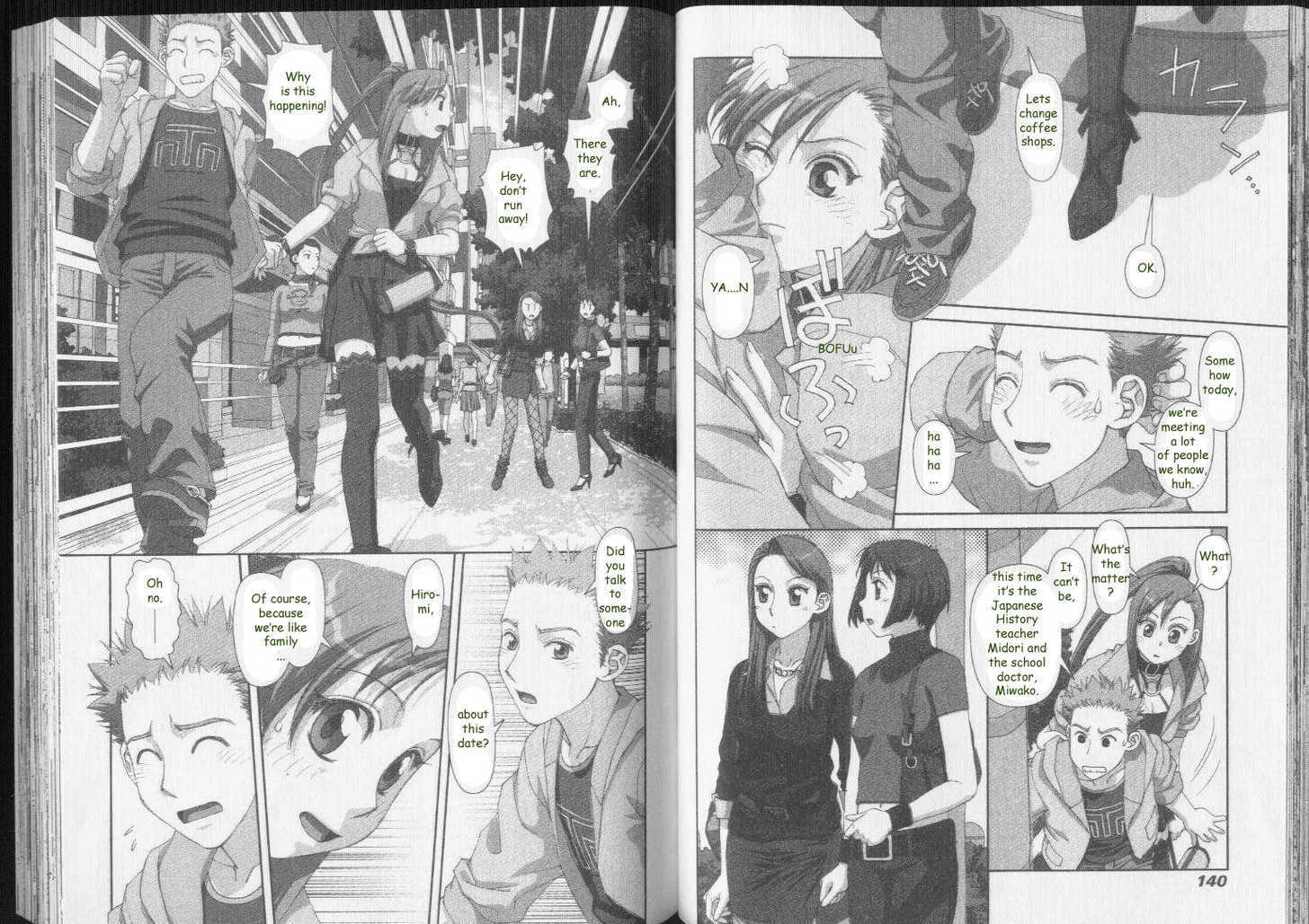 Boku no Futatsu no Tsubasa Chapter 34 page 12 - Chapter 34