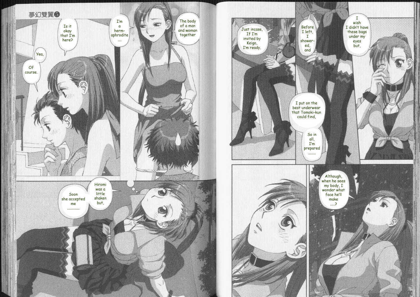 Boku no Futatsu no Tsubasa Chapter 34 page 3 - Chapter 34