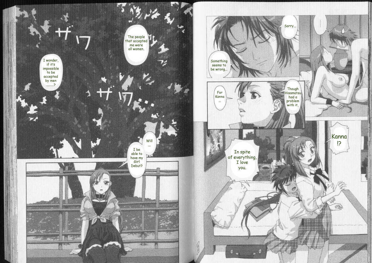 Boku no Futatsu no Tsubasa Chapter 34 page 4 - Chapter 34