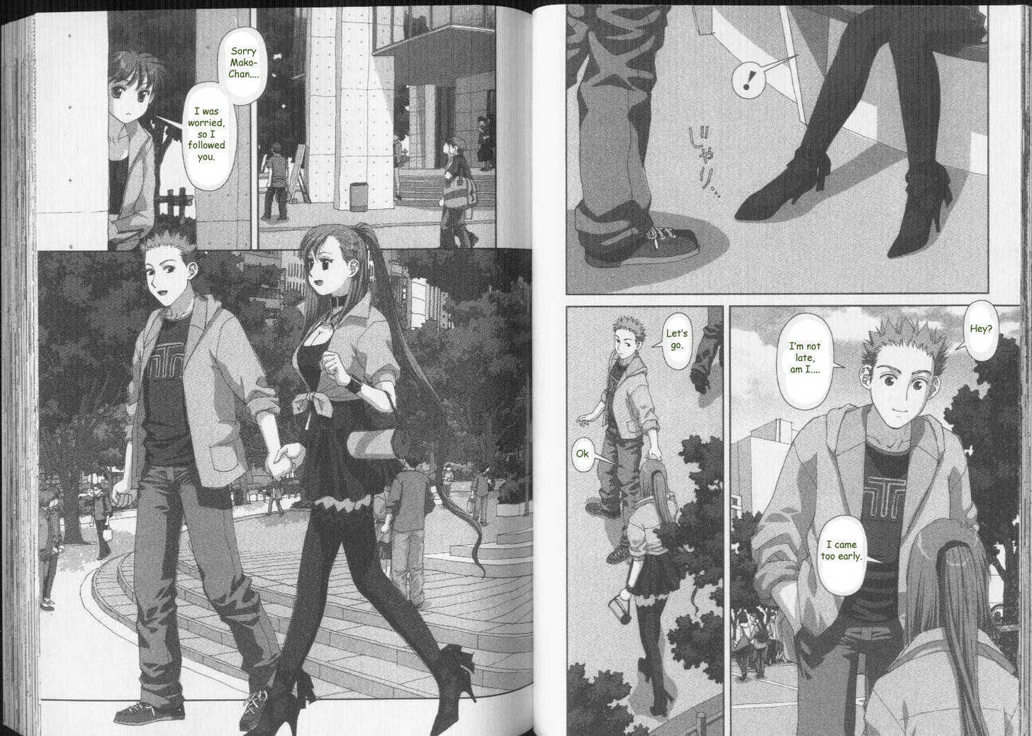Boku no Futatsu no Tsubasa Chapter 34 page 5 - Chapter 34