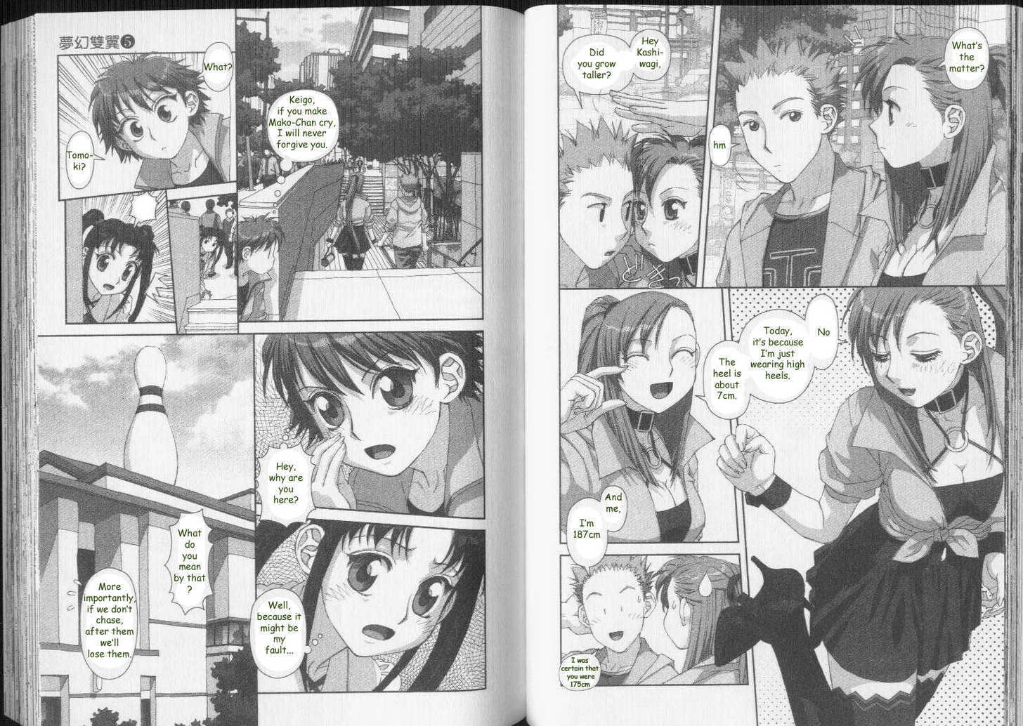Boku no Futatsu no Tsubasa Chapter 34 page 6 - Chapter 34