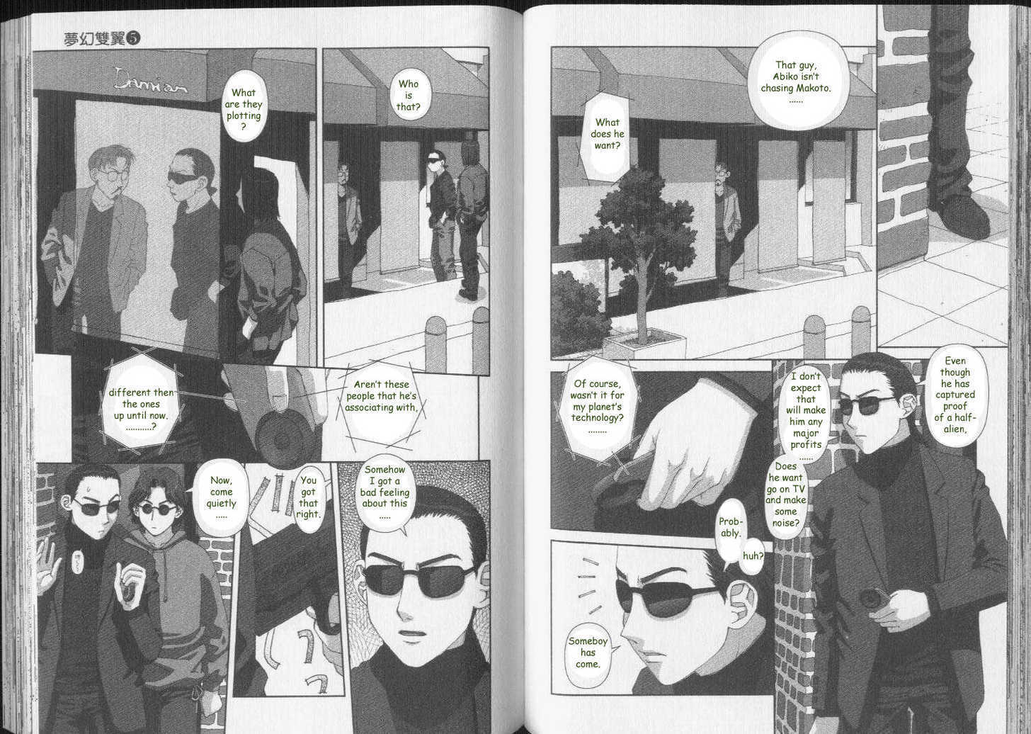 Boku no Futatsu no Tsubasa Chapter 35 page 5 - Chapter 35