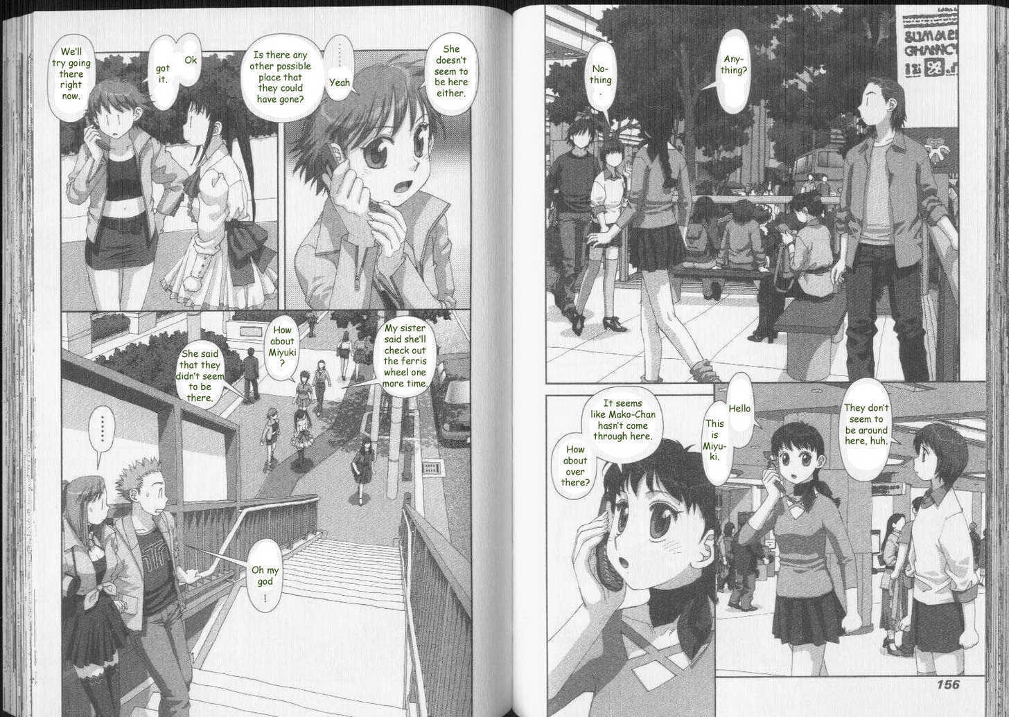 Boku no Futatsu no Tsubasa Chapter 35 page 6 - Chapter 35