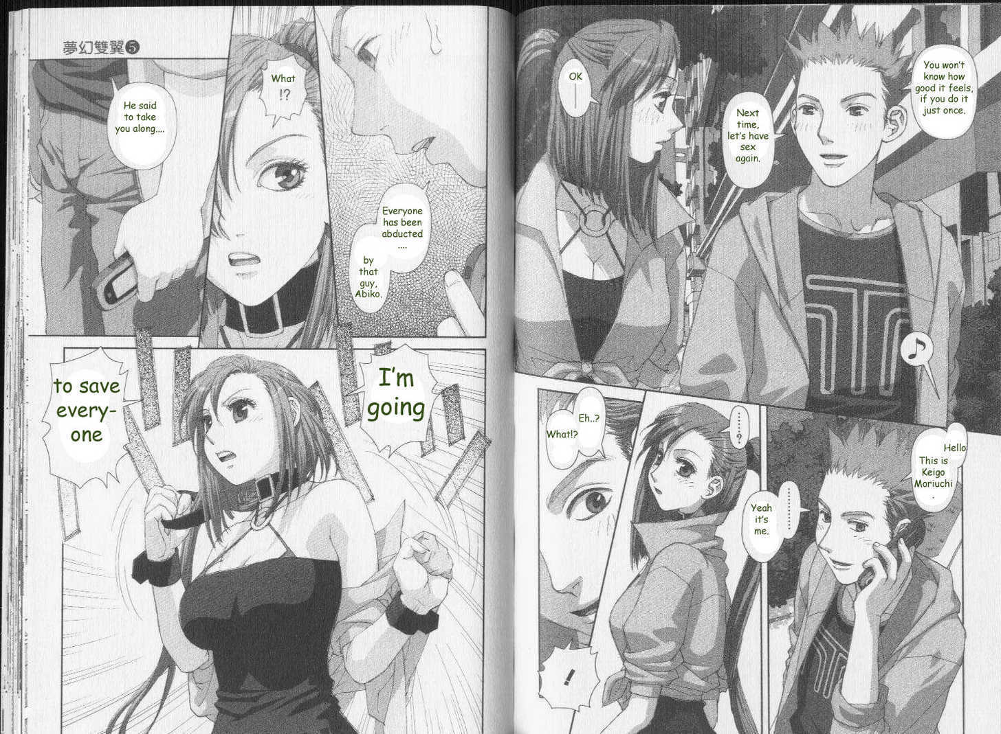 Boku no Futatsu no Tsubasa Chapter 36 page 13 - Chapter 36
