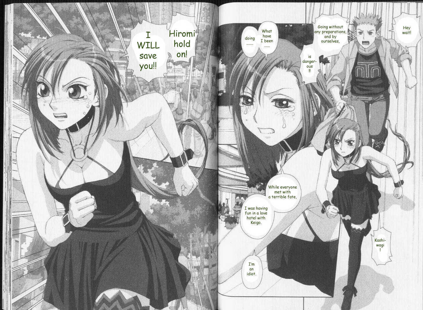 Boku no Futatsu no Tsubasa Chapter 36 page 14 - Chapter 36