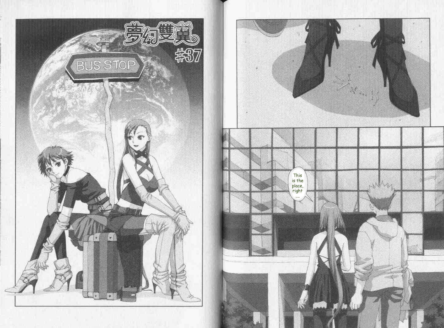 Boku no Futatsu no Tsubasa Chapter 36 page 15 - Chapter 36