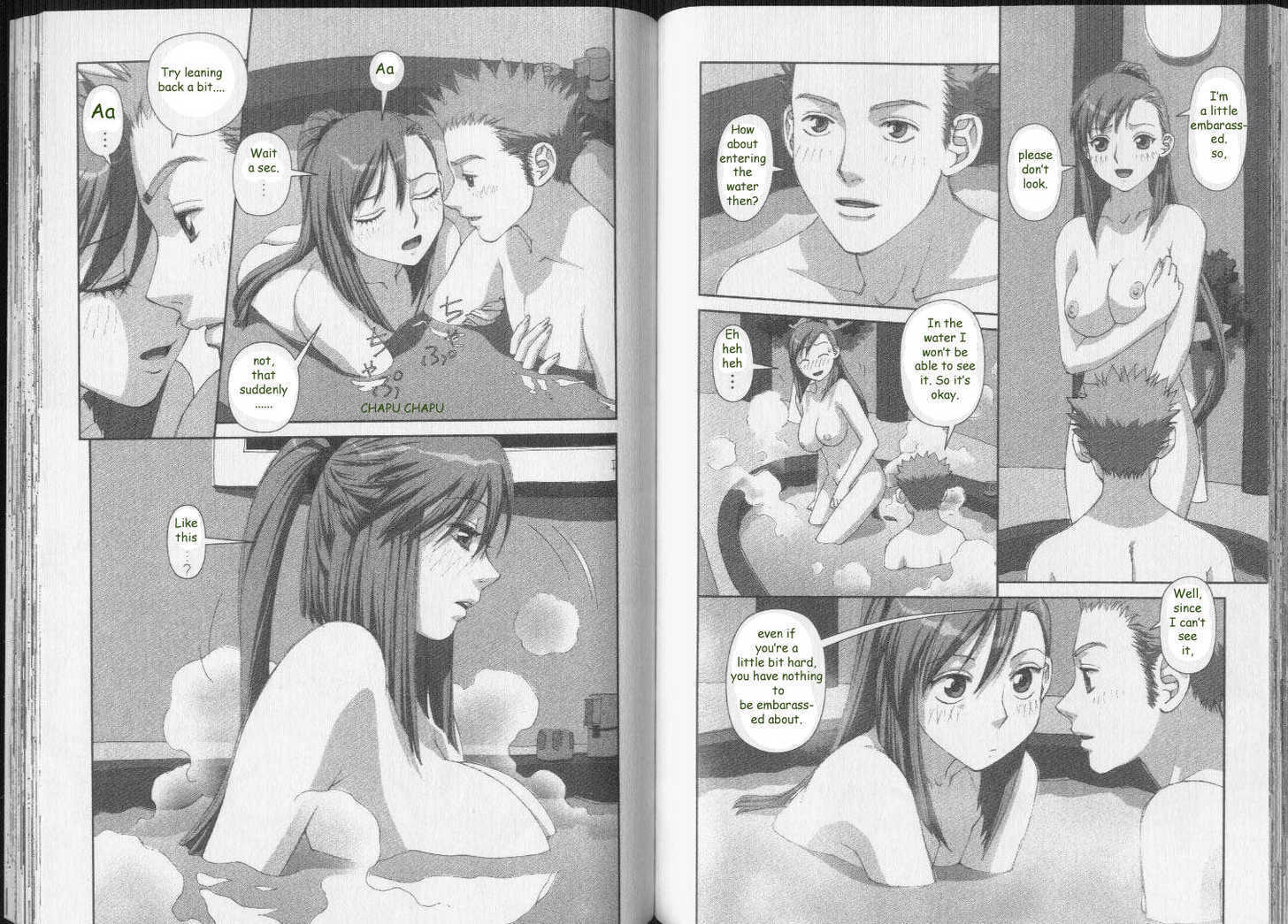 Boku no Futatsu no Tsubasa Chapter 36 page 3 - Chapter 36